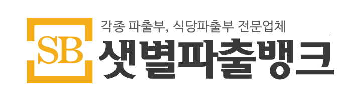 샛별파출뱅크_로고